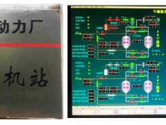 唐钢空压站节能技改简介