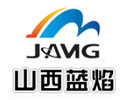 山西蓝焰