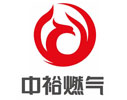 中裕燃气